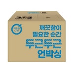 오피스디포 공식쇼핑몰