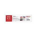 사무실에 필요한 모든 것 - 오피스디포 오피스디포 상품 함께해요. [ⓢ부착용꽂이판(215*50/아트사인)/B215050(8822)]