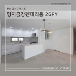 소사동 평택효성해링턴플레이스1단지 시세, 가격, 매매, 전세 | KB시세는 KB부동산 KB부동산