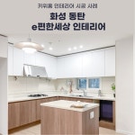 두왕동 대공원호반베르디움2차 시세, 가격, 매매, 전세 | KB시세는 KB부동산 KB부동산