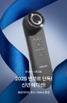 반코르 단독 신년 에디션 기획전 상세 | 올리브영 반코르 단독 신년 에디션