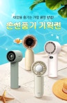태양을 즐기는 가장 COOL한 방법 기획전 상세 | 올리브영 태양을 즐기는 가장 COOL한 방법