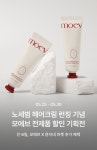 모에브X윤자네 마켓 기획전 상세 | 올리브영 모에브X윤자네 마켓
