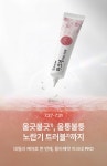 데일리 루틴으로 트러블 토탈 케어 기획전 상세 | 올리브영 데일리 루틴으로 트러블 토탈 케어