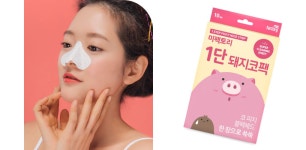 하루에 1,000번 검색되는 블랙헤드 기획전 상세 | 올리브영 하루에 1,000번 검색되는 블랙헤드