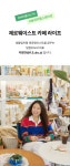 우리동네 제로웨이스트 카페 이야기 기획전 상세 | 올리브영 우리동네 제로웨이스트 카페 이야기