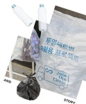 우리동네 제로웨이스트 카페 이야기 기획전 상세 | 올리브영 우리동네 제로웨이스트 카페 이야기