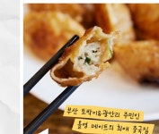 2화 : 동방명주&부산 광안리점 기획전 상세 | 올리브영 2화 : 동방명주&부산 광안리점