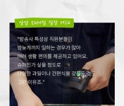 4화 : 상암ENM점 기획전 상세 | 올리브영 4화 : 상암ENM점