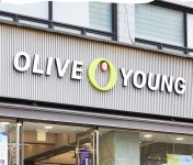 하나비카레&신사점 기획전 상세 | 올리브영 하나비카레&신사점