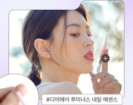 셀프네일로 기분 전환하기 기획전 상세 | 올리브영 셀프네일로 기분 전환하기