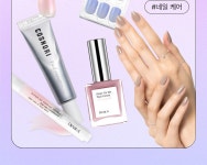 셀프네일로 기분 전환하기 기획전 상세 | 올리브영 셀프네일로 기분 전환하기
