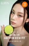 화제의 맑은 결 쿠션, 루나💚 기획전 상세 | 올리브영 화제의 맑은 결 쿠션, 루나💚