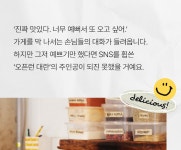 쌤쌤쌤&올리브영 신용산역점 기획전 상세 | 올리브영 쌤쌤쌤&올리브영 신용산역점