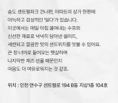 밀다&송도센트럴파크점 기획전 상세 | 올리브영 밀다&송도센트럴파크점