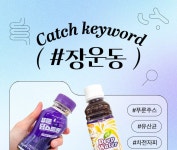 행복한 화장실 루틴을 원한다면 기획전 상세 | 올리브영 행복한 화장실 루틴을 원한다면