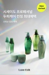 겨울철 헤어케어 필수템💛 기획전 상세 | 올리브영 겨울철 헤어케어 필수템💛