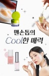 네일케어 BEST 만나보기✨ 기획전 상세 | 올리브영 네일케어 BEST 만나보기✨