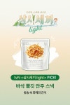 삼시세끼 light X 딜라이트 기획전 상세 | 올리브영 삼시세끼 light X 딜라이트