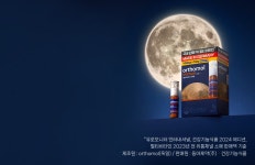 믿고먹는 오쏘몰 기획전 상세 | 올리브영 믿고먹는 오쏘몰