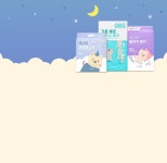 건강/위생용품 > 운동/마사지용품 | 올리브영 올리브영 공식 온라인몰
