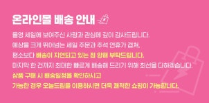 울리 트라이 캣하우스 (창고방출) | 올리브영 울리 트라이 캣하우스 (창고방출)
