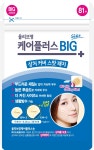 올리브영 케어플러스 상처커버 스팟패치 3종 택1 | 올리브영 올리브영 케어플러스 상처커버 스팟패치 3종 택1