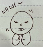올리브영 온라인몰 개금투투