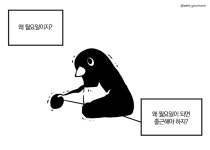 올리브영 온라인몰 브뱌뱌