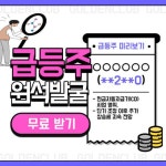 미래생명자원(218150) 종목뉴스 | 뉴스/시세 - 팍스넷 증권포털