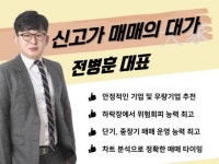 미래생명자원(218150) 종목뉴스 | 뉴스/시세 - 팍스넷 증권포털