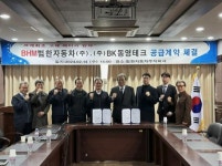 DKME(015590) 종목뉴스 | 뉴스/시세 - 팍스넷 증권포털