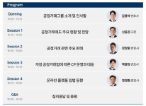 법인한스바움 | [fn마켓워치] 중국發 리스크 번지나···홍콩 ELS 우려 ‘스멀스멀’ | 뉴스 | 뉴스/시세 - 팍스넷 증권포털