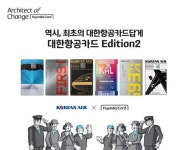 대한항공우(003495) 종목뉴스 | 뉴스/시세 - 팍스넷 증권포털
