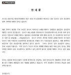 에이프로젠(007460) 종목뉴스 | 뉴스/시세 - 팍스넷 증권포털