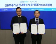 현대제철(004020) 종목뉴스 | 뉴스/시세 - 팍스넷 증권포털