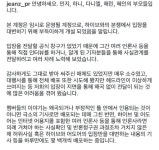 하이브(352820) 종목뉴스 | 뉴스/시세 - 팍스넷 증권포털