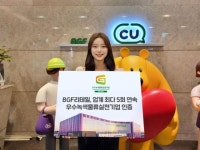 BGF리테일(282330) 종목뉴스 | 뉴스/시세 - 팍스넷 증권포털