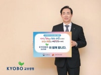 삼성생명(032830) 종목뉴스 | 뉴스/시세 - 팍스넷 증권포털