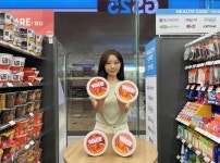 GS리테일(007070) 종목뉴스 | 뉴스/시세 - 팍스넷 증권포털