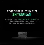 [지윤텍] 지윤 스무스5S 콤보 오토트래킹 스마트폰 짐벌 Smooth5S AI combo : 컴퓨존 [지윤텍] 지윤 스무스5S 콤보 오토트래킹... 