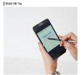 삼성 | 최고의 품격에 친절함을 더하다 Samsung GALAXY Note 3 - 팝코넷 | 모바일(휴대폰/태블릿) 리뷰 삼성 | 최고의 품격에... 