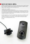아이나비 | inavi BLACK G100 - 팝코넷 | 포터블 리뷰 아이나비 | inavi BLACK G100