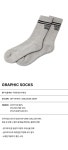 [프로-스펙스]GRAPHIC SOCKS MEGY [W CONCEPT]