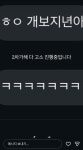양홍원 피해 여성 고소 선언 + 양홍원 폭로자 고소 선언 | 풀빵닷컴 양홍원 피해 여성 고소 선언 + 양홍원 폭로자 고소 선언