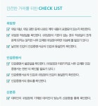 [부동산114] `대리`에 대한 오해 몇 가지