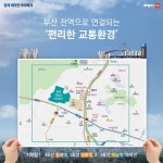 부동산 빅데이터, 부동산114 [부동산114] 스케일의 차이가 클래스의 차이