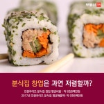부동산 빅데이터, 부동산114