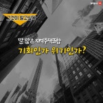 부동산114 [부동산114] 수원 고색동 첨단산업단지 內  가움 오피스텔 분양예정