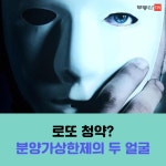 부동산114 [부동산114] 올 상반기 지역별 마수걸이 주목 단지는?